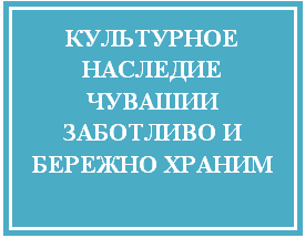 Муниципальные проекты в доу чебоксары